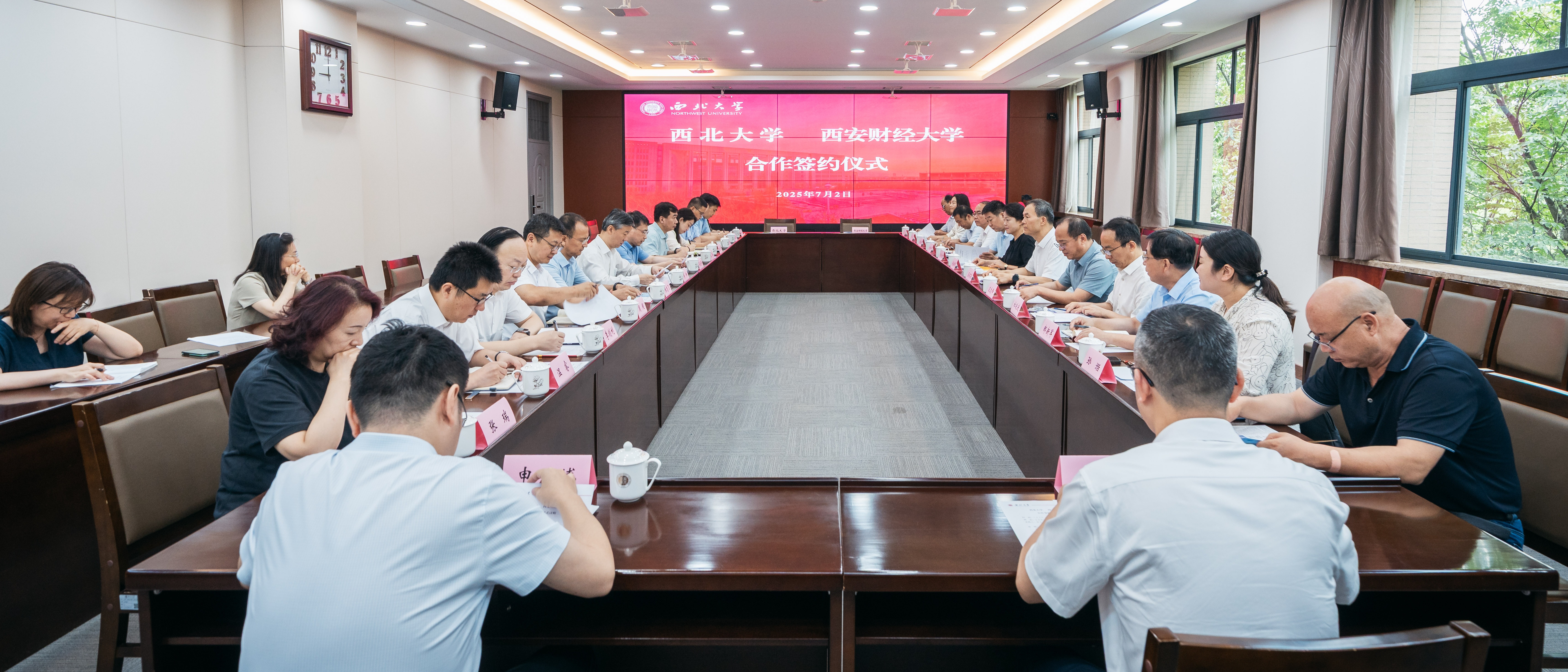 MK在线与西安财经大学签署合作协议