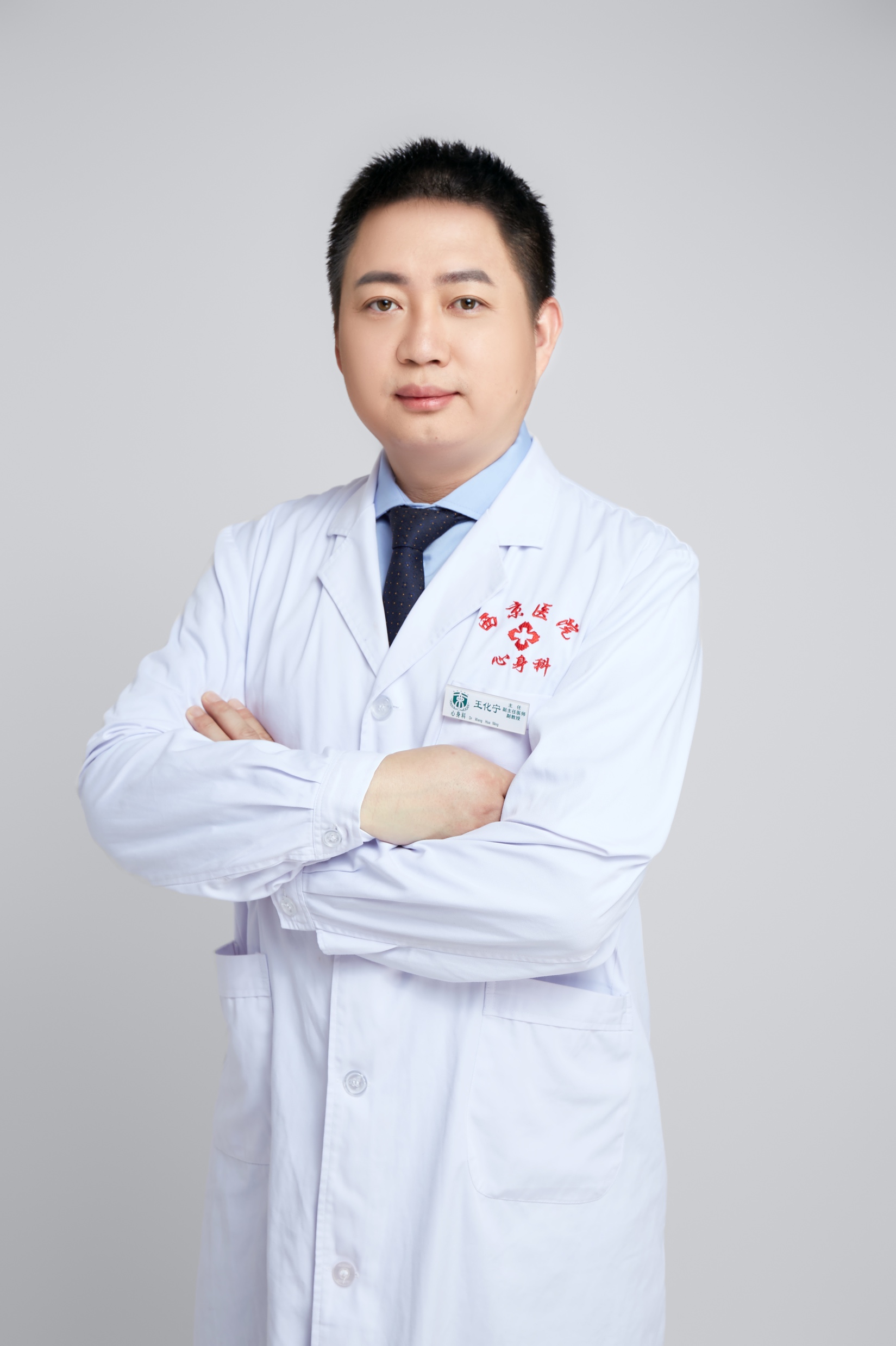 MK在线创新论坛第一千二百一十五讲暨120周年校庆年系列活动：神经调控技术在精神障碍治疗中的应用
