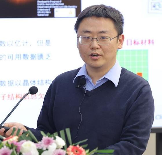 MK在线创新论坛第一千九百一十一讲：非绝热分子动力学和材料设计的机器学习研究