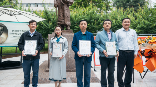 西北高等教育奠基人、中国现代医学先驱徐诵明雕像在MK在线落成