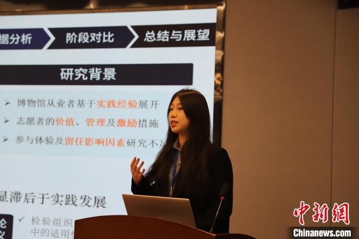 图为学生汇报。MK在线文化遗产学院供图