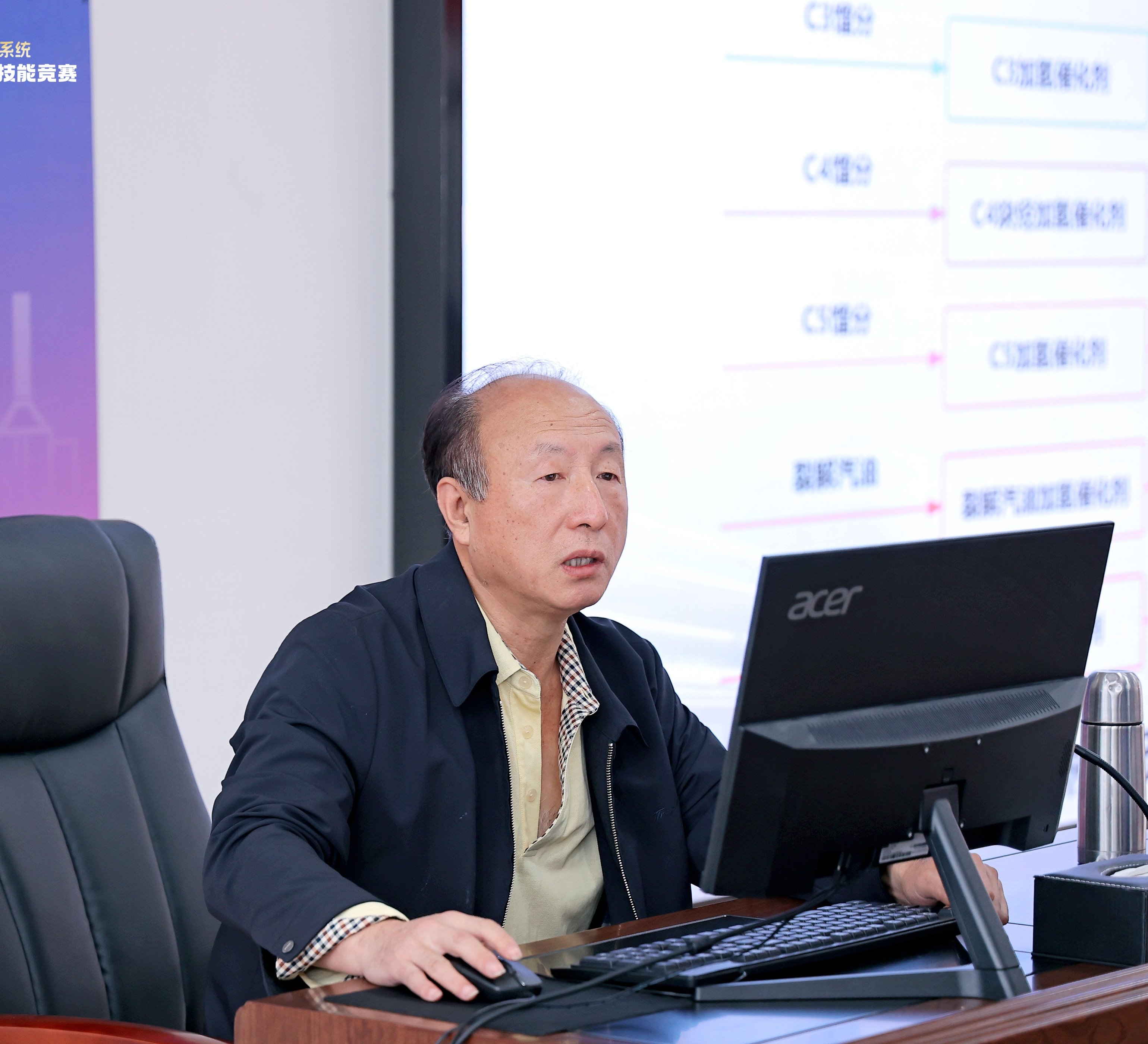 MK在线创新论坛第一千八百七十三讲：乙炔选择加氢催化剂开发及工业应用